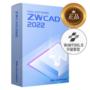 ZWCAD FULL 2022 오토캐드 대안 영구버전 ZW캐드